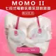 ●送清潔粉●【BAILE】MOMO II 七段式電動乳罩乳頭刺激器【特別提供保固6個月】