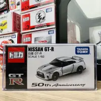 在飛比找蝦皮購物優惠-「現貨」Tomica 50th Nissan GT-R R3