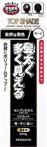 在飛比找露天拍賣優惠-【美妝行】YANAGIYA 雅娜蒂 立體增髮噴霧 自然黑 1