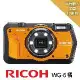 【RICOH 理光】WG-6 全天候耐寒耐衝擊防水相機-橘色*(平行輸入)~送SD256G包中腳筆帶大清手環項鍊