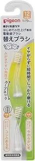 Pigeon Electric Toothbrush Replacement Brush for First Time Finishing, 12 Months and Up to Common, 2 Pieces (x1)