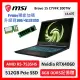 【Friday獨家】msi 微星 Bravo 15 C7VFK 200TW 筆電 R5/8G/512G/RTX4060