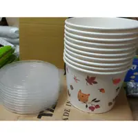 在飛比找蝦皮購物優惠-【大進免洗餐具】※ 紙1000CC※ 紙湯碗容量 1000的