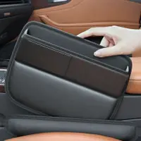 在飛比找松果購物優惠-Nappa皮革高級車用隙縫置物盒 帶充電孔二合一儲物盒 (5