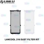 LIAN LI LAN216-2X/2W LANCOOL 216 前網板高密度磁性過濾器,PC 外殼框架防塵網,遊戲配件