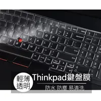 在飛比找蝦皮購物優惠-聯想 Thinkpad E15 P15V P15 P17 T