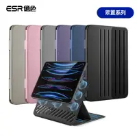 在飛比找momo購物網優惠-【ESR 億色】iPad Pro 11 2021/2022 