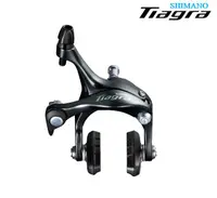 在飛比找露天拍賣優惠-SHIMANO TIAGRA 雙樞軸煞車夾器-輪圈煞車 BR