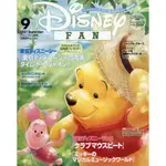 DISNEY FAN 9月號2021