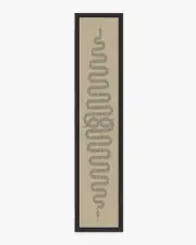 75' x 365' | Machine Washable Runner Rug | Kid & Pet Friendly | Indoor Rug | Jonathan Adler Venom Neutral Rug | Ruggable