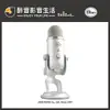 【醉音影音生活】原價4990，優惠中-美國 Blue Yeti 雪怪USB麥克風.PCMAC隨插即用.台灣公司貨