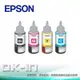 EPSON 原廠黃色墨水匣 T133450 (133) 適用 TX430W/TX320F/TX420/TX130/TX120/TX235/T22