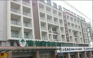 格林聯盟揚州文昌中路瘦西湖西門酒店GreenTree Alliance Jiangsu Yangzhou middle Wenchang Road Municipal Government Hotel