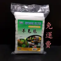 在飛比找樂天市場購物網優惠-鐳力羊毛絨250克