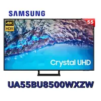 在飛比找蝦皮購物優惠-【Samsung 三星】55吋 Crystal 4K UHD