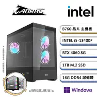 在飛比找PChome24h購物優惠-技嘉B760平台【人工智慧-5W】i5十核RTX4060獨顯