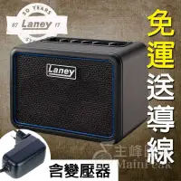 在飛比找iOPEN Mall優惠-【送導線變壓器】Laney MINI-BASS-NX 小音箱