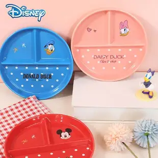 AMH 迪士尼聯名卡通北歐造型圓形分隔盤 8英寸兒童陶瓷家用分餐盤