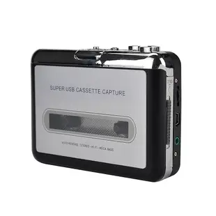 ezcap218 USB磁帶轉換器磁帶隨身聽磁帶轉MP3卡帶機隨身聽雙聲道