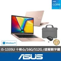 在飛比找momo購物網優惠-【ASUS】筆電包/滑鼠組★14吋i5輕薄16G筆電(Viv