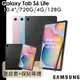 SAMSUNG 送皮套+玻璃保貼12禮 Galaxy Tab S6 Lite P613 10.4吋 4G/128G