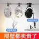 LED夾子射燈超亮插電飾品聚光珠寶免接線婚慶擺攤串聯可移動射燈