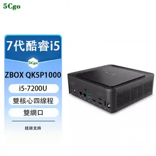 5Cgo.ZOTAC/索泰 ZBOX QK5P1000 酷睿i5-7200U獨顯四屏家用辦公迷你桌上型電腦小主機Win7