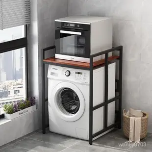 電器架置物架  滾筒洗衣機置物架 落地單雙層陽臺廚房收納洗碗機架烘幹機疊放架子 KIN5