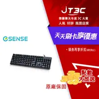 在飛比找樂天市場購物網優惠-【代碼 MOM100 折$100】Esense K8150B