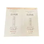 SHISEIDO 資生堂 怡麗絲爾 膠原彈潤精華水 滋潤型 2ML + 怡麗絲爾 膠原彈潤精華乳 滋潤型 1.5ML