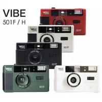 在飛比找蝦皮商城優惠-德國 復古相機 VIBE 501F 含電池 底片相機 【eY