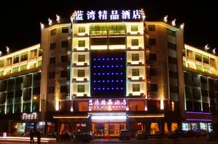 婺源藍灣精品酒店Lanwan Boutique Hotel