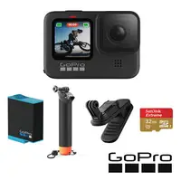 在飛比找樂天市場購物網優惠-限時★.. GoPro HERO9 Black 假日套組 運