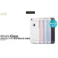 在飛比找蝦皮購物優惠-Moshi iGlaze iPhone 6S / 6 專用 