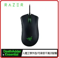 在飛比找樂天市場購物網優惠-【2023 暑假特惠】Razer 雷蛇 DeathAdder