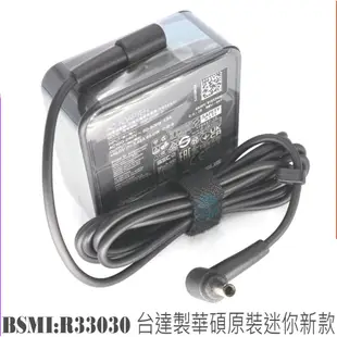 ASUS 華碩 19V 3.42A 65W 充電器 P2530 P2532UJ P2538UJ P2540 P5430U PU500 P2528LA B8230UA P2548F B400 P500