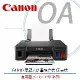 【好禮相送】 Canon PIXMA G1010 原廠大供墨複合機 印表機