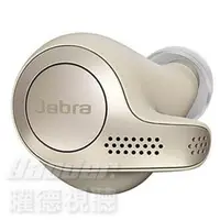 在飛比找樂天市場購物網優惠-【送收納盒】Jabra Elite 65t 鉑金色 真無線藍