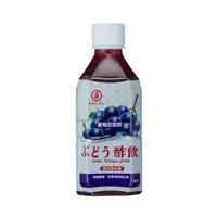 在飛比找PChome24h購物優惠-工研 葡萄即飲醋 350ml x 24瓶