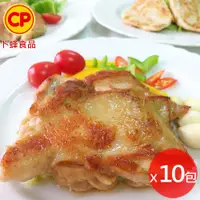 在飛比找ETMall東森購物網優惠-【卜蜂食品】去骨雞腿排 蒜味 10包組(200g/包)