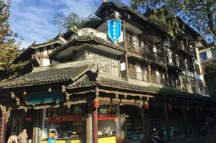 都江堰旅行家青年旅舍Travelers Youth Hostel