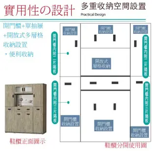 【綠家居】布法5.3尺八門單抽玻璃屏風雙面櫃/玄關櫃 (5.1折)