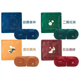 【Porabella】多款香氛蒸氣眼罩10入/14入 FacialMask