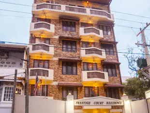 威望庭院住宅飯店Prestige Court Residence Hotel