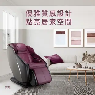 OSIM 大天王按摩椅 OS-8210 (按摩椅/好眠椅/按摩沙發)