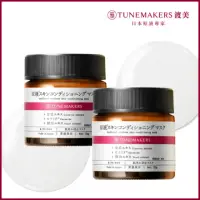 在飛比找momo購物網優惠-【TUNEMAKERS】神經醯胺修護凍膜 70g 2入組(7