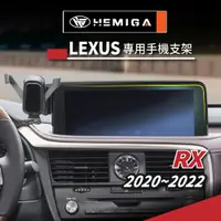 在飛比找蝦皮商城精選優惠-HEMIGA RX手機架 RX300 手機架 2020-22