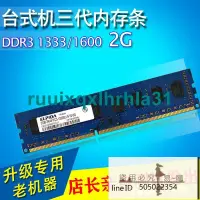 在飛比找露天拍賣優惠-臺式機Kingston/金士頓4 8GB DDR3 1333