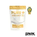 SPARK PURE+ 極致高效分離乳清（500G）