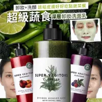 在飛比找蝦皮購物優惠-韓國 WB  Wonder bath 綠茶 SUPER VE